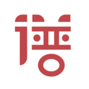 小狼妈讲故事喜马拉雅山免费收听