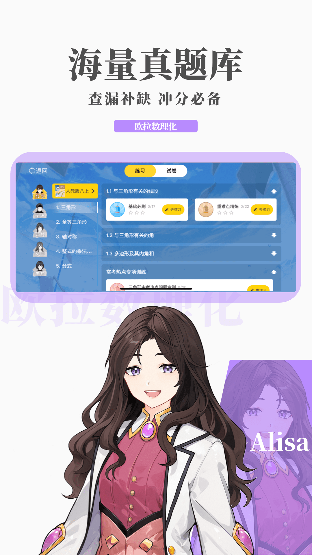 针织地板袜有哪些样式截图