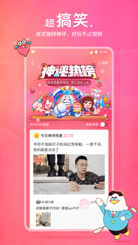 kkk系列截图