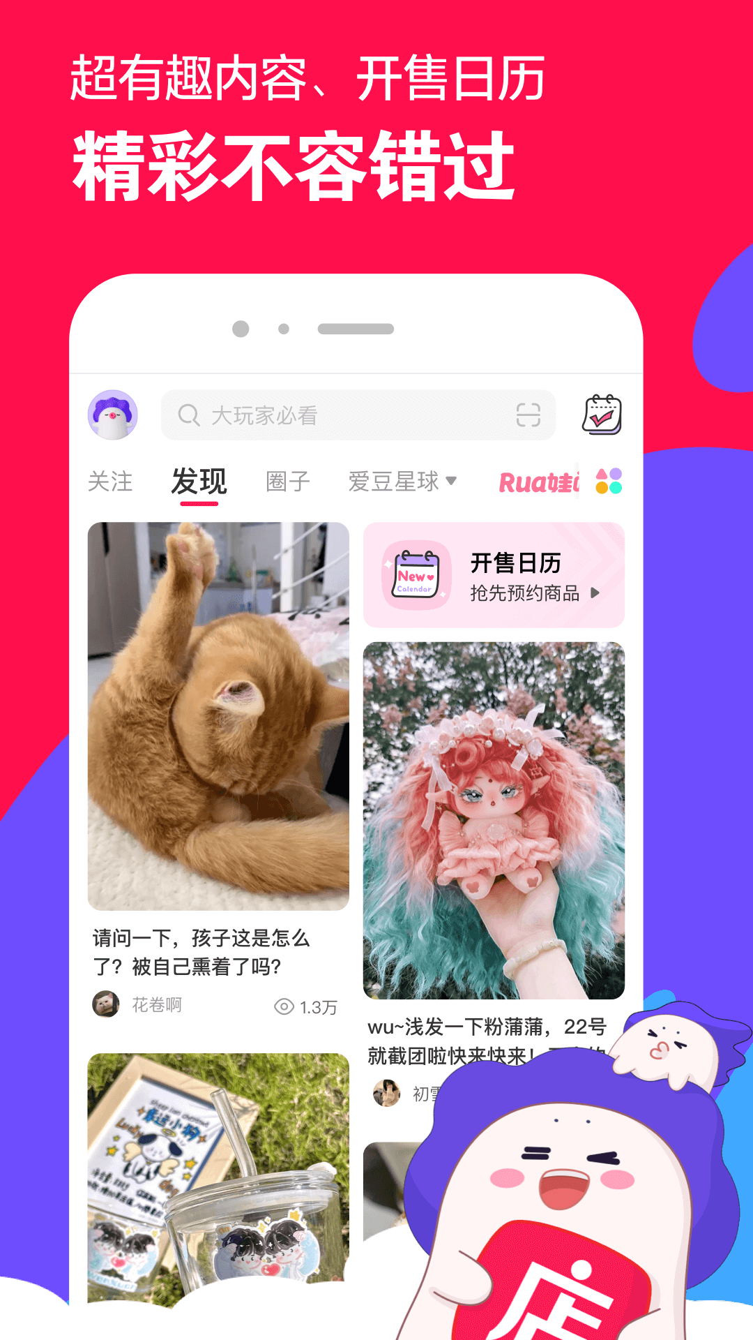 [免费] 广州深圳东莞晓甜S均可上课截图