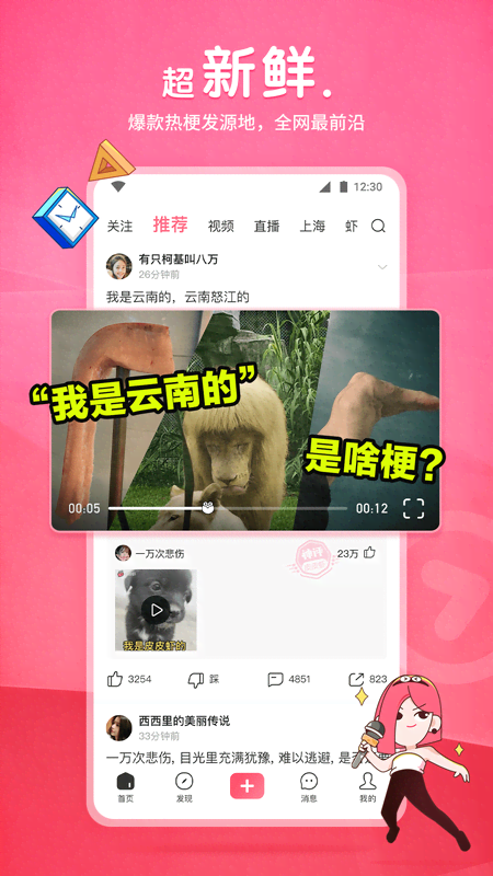 欧美sm系列在线视频截图