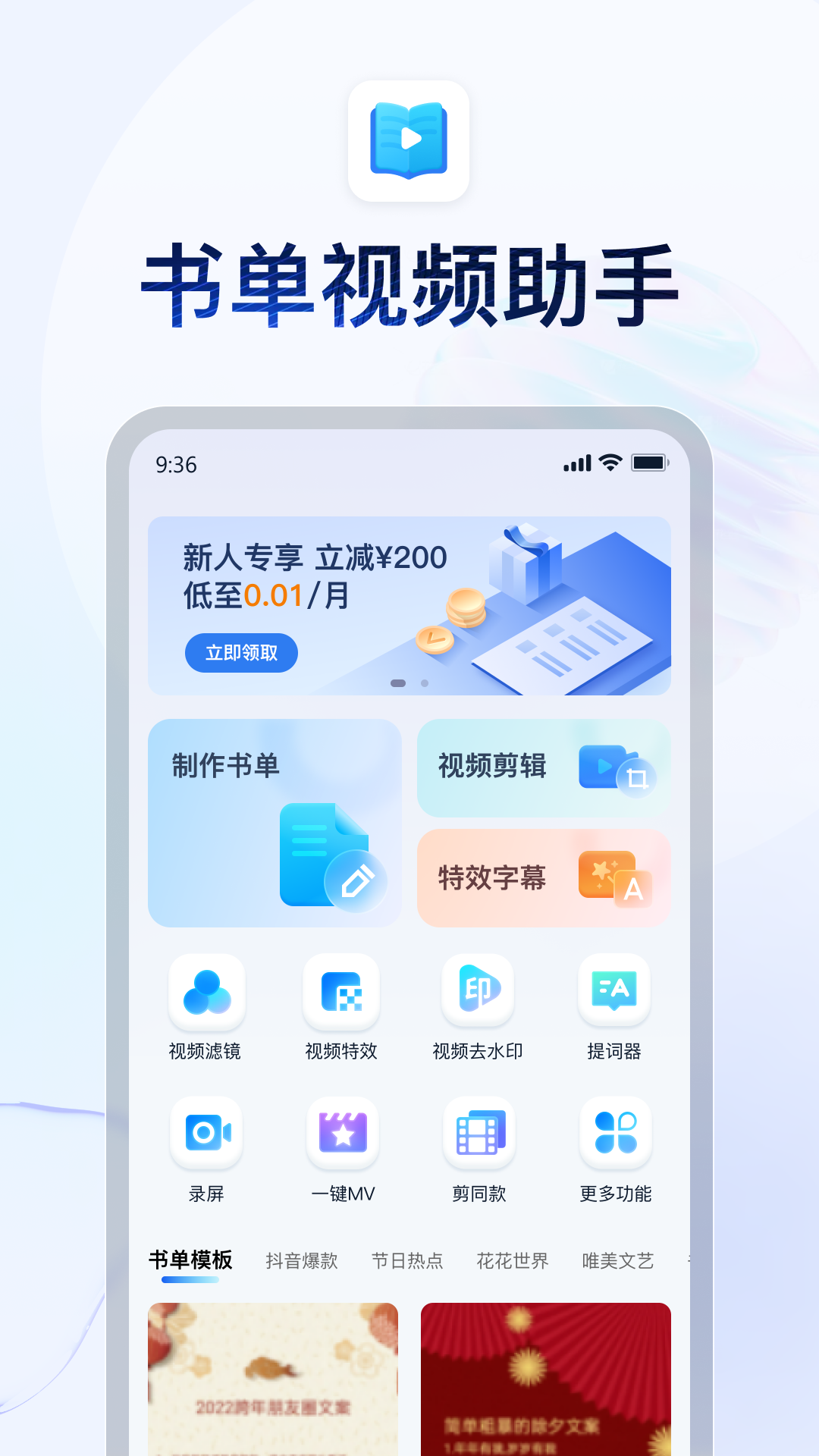 [免费] 广州深圳东莞晓甜S均可上课截图