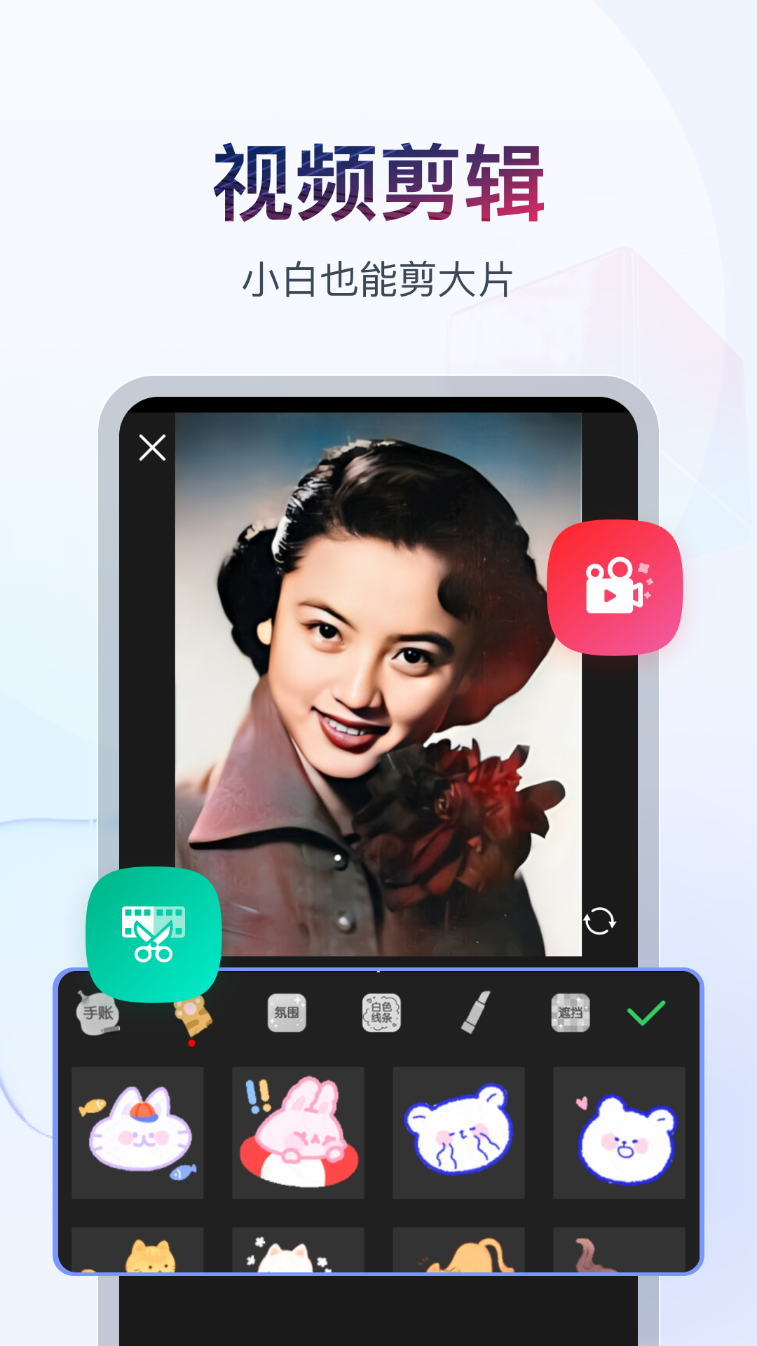 怎样讽刺贱女人截图