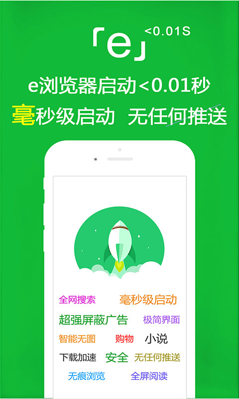 小狼妈讲故事喜马拉雅山免费收听截图