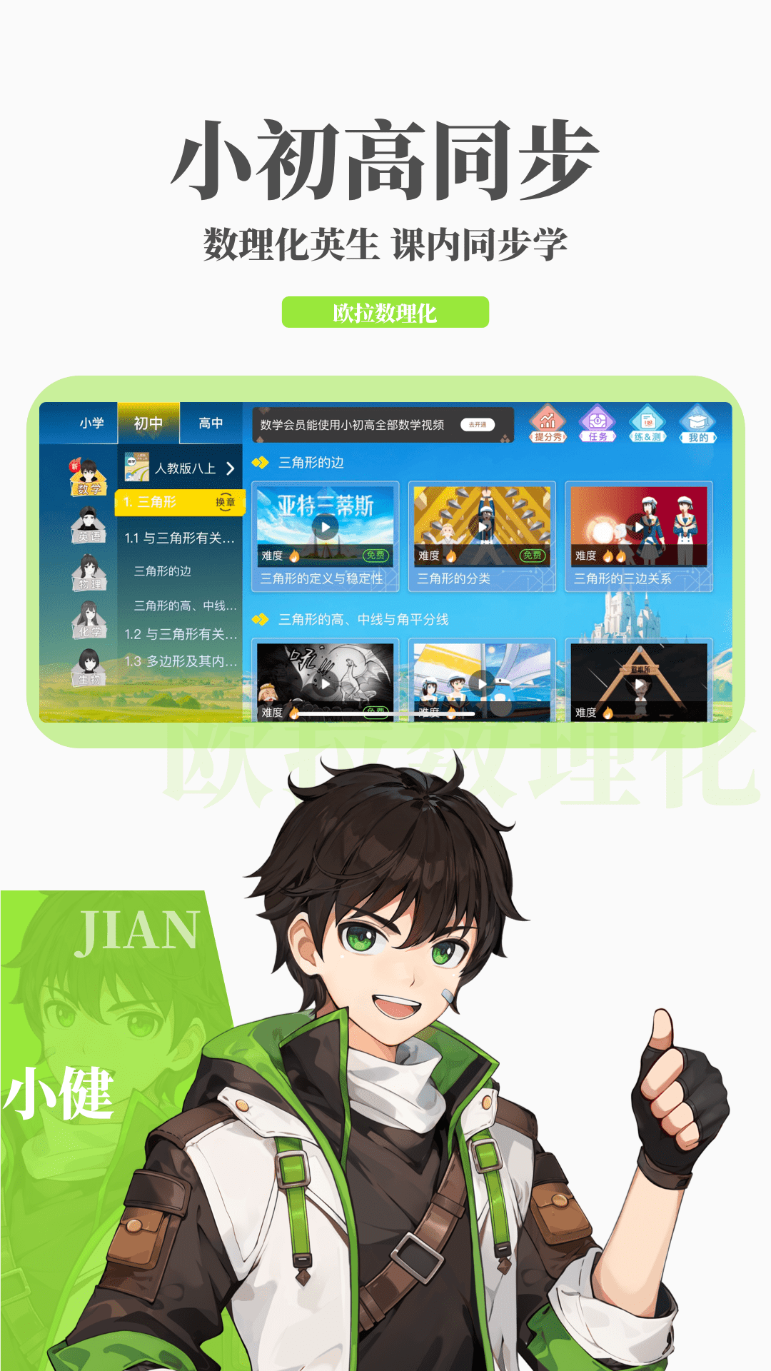 变身之异界女王传第二部曲是什么截图