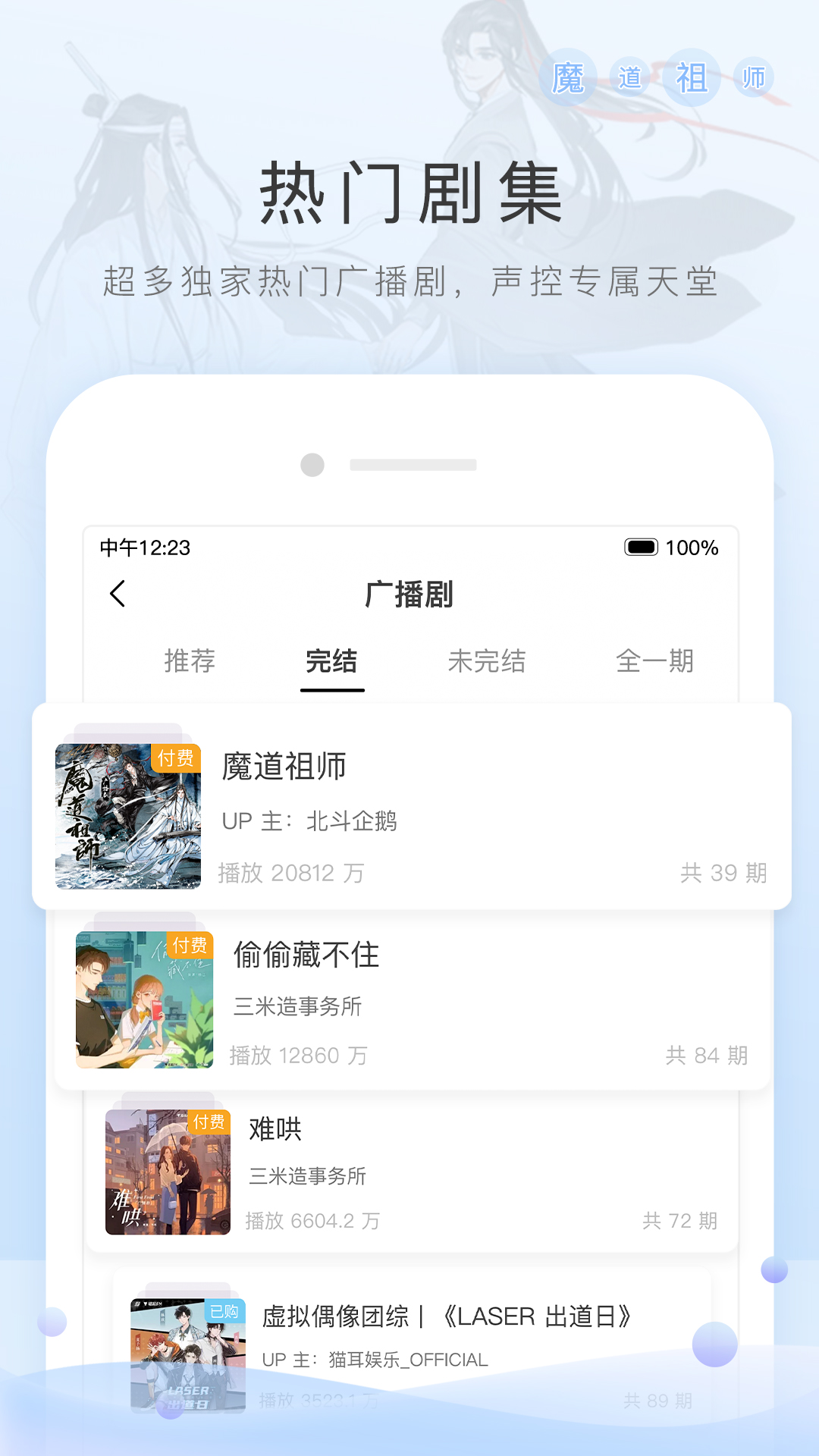 杭州女王s论坛截图