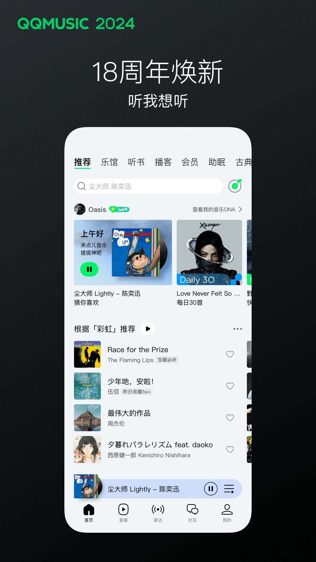 求大连七宝柒情的联系方式截图