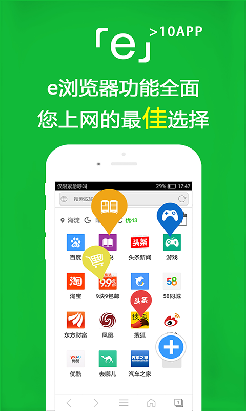 国产女王黄金圣水截图