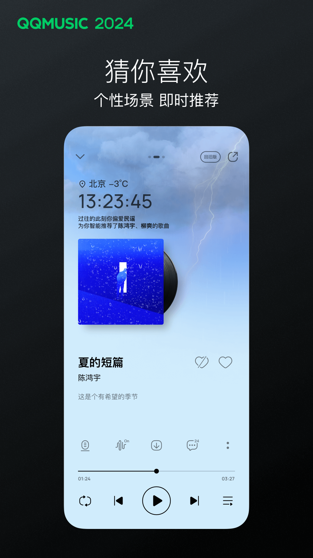 冷柔女王户外调教截图