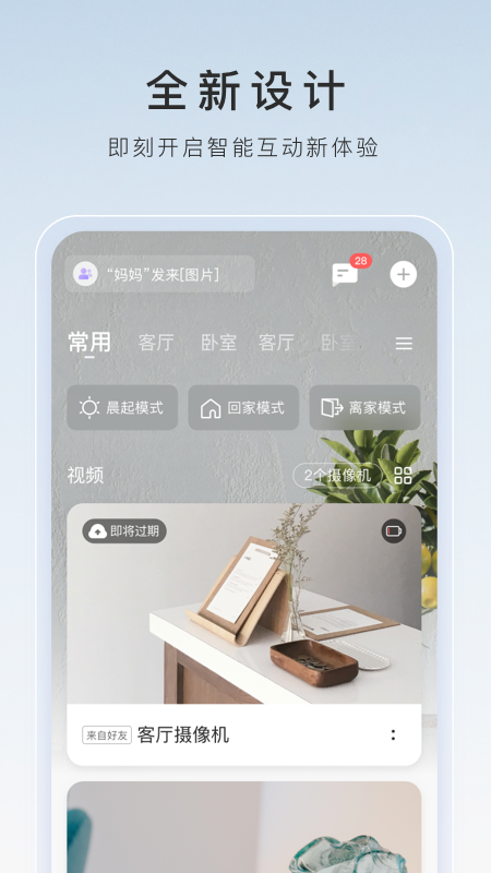 古代地主一般拥有多少土地呢截图