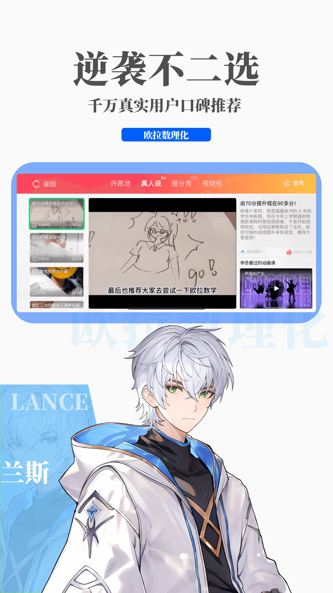 秋之回忆8历代女主角截图