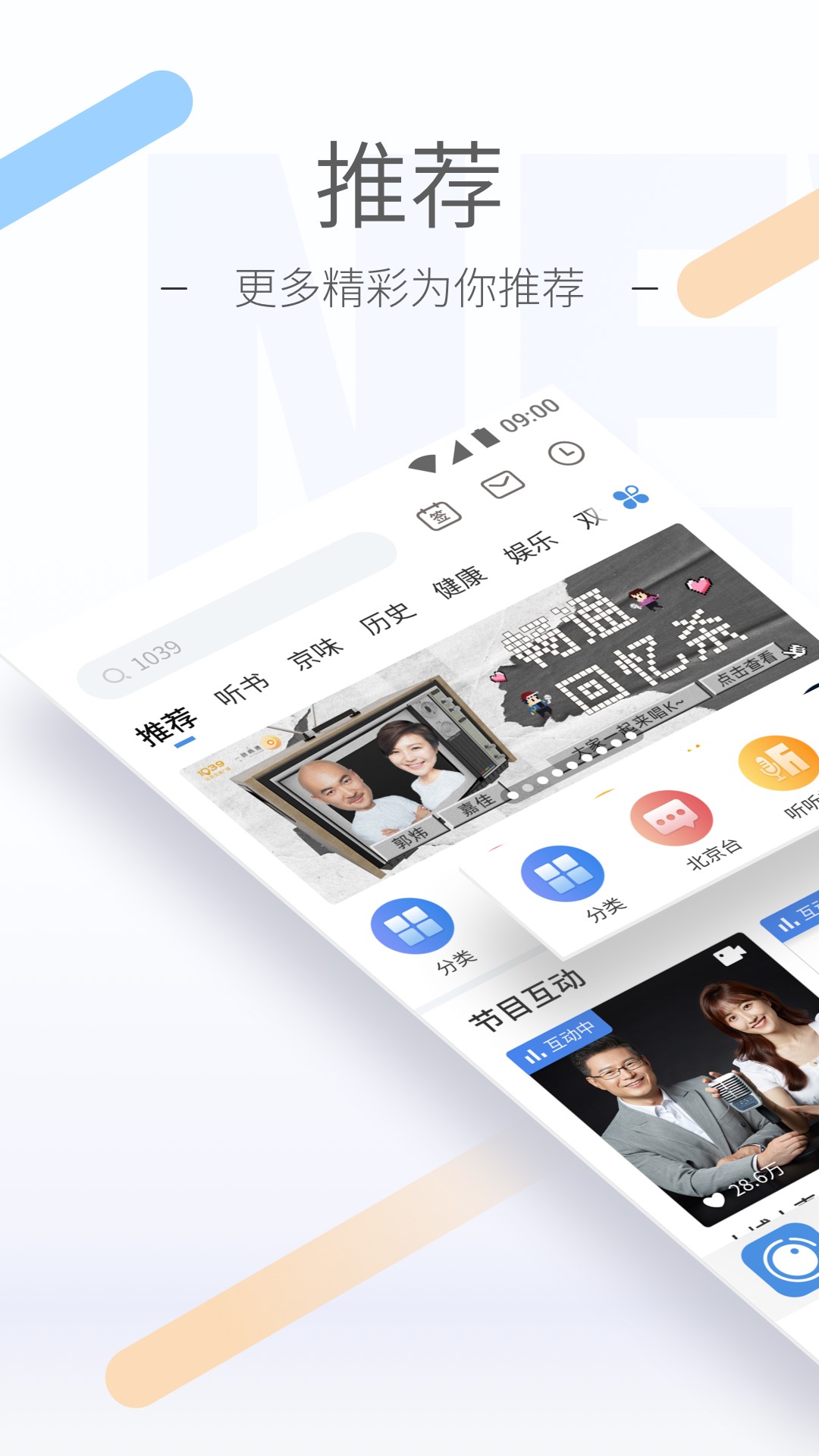 如何规避封号截图