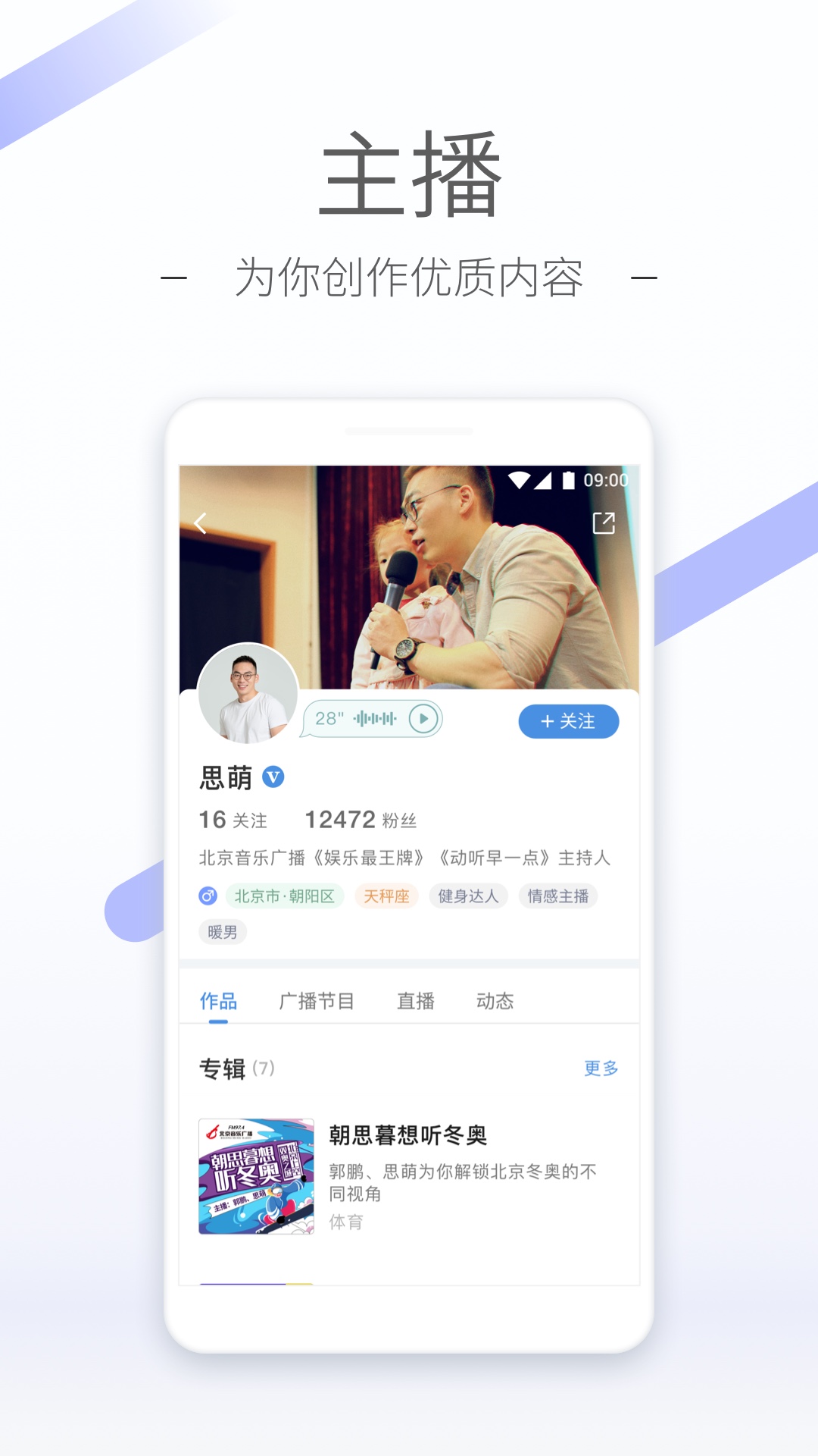 国产女王黄金圣水截图