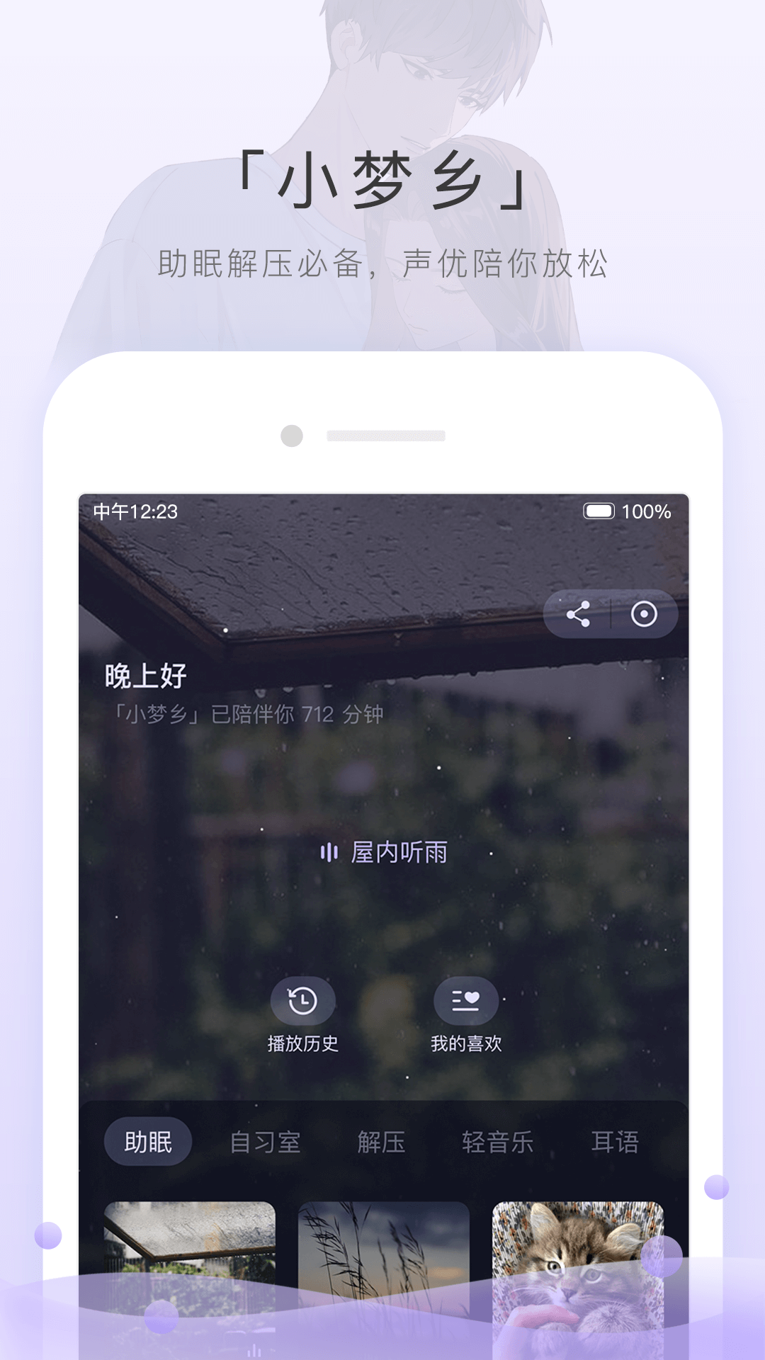 湿巾厕纸怎么用截图