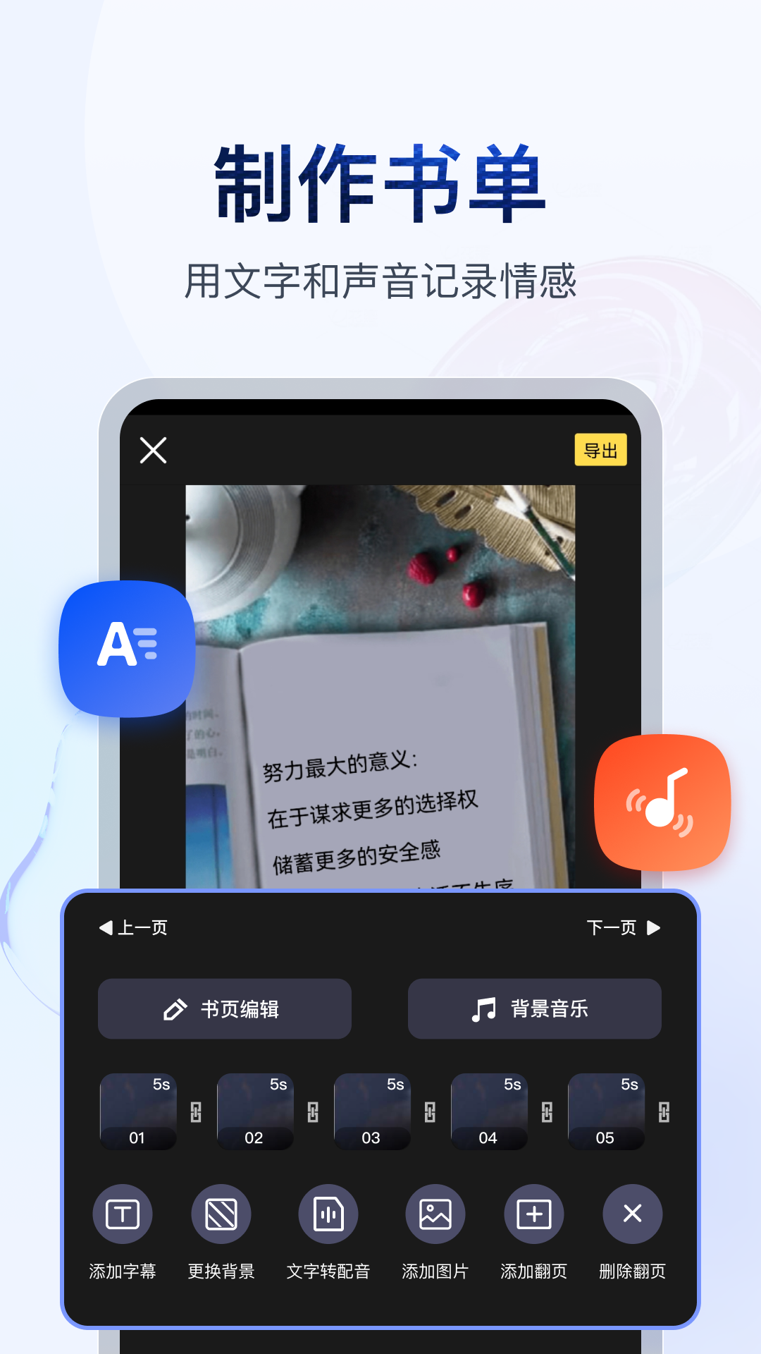 被罚站的作文截图