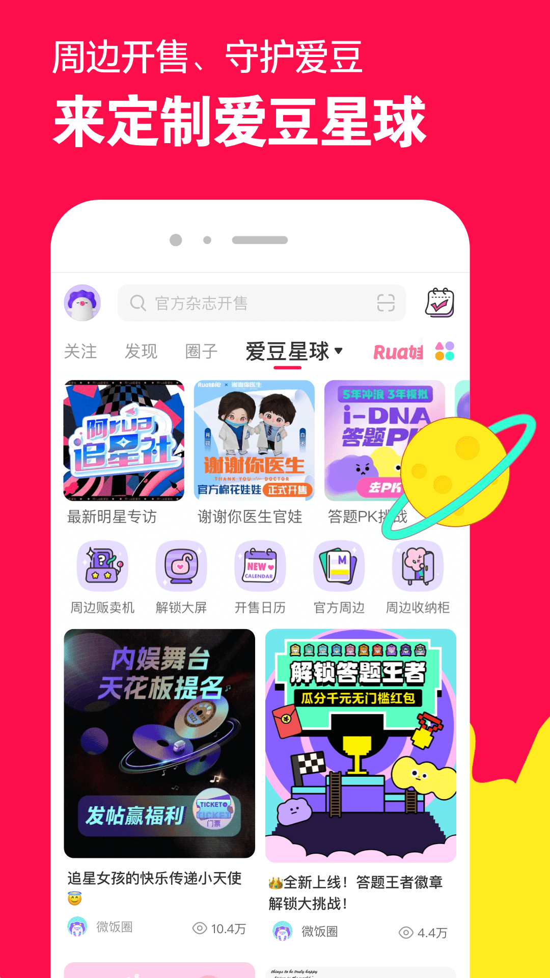 再拾年二毛百度云截图