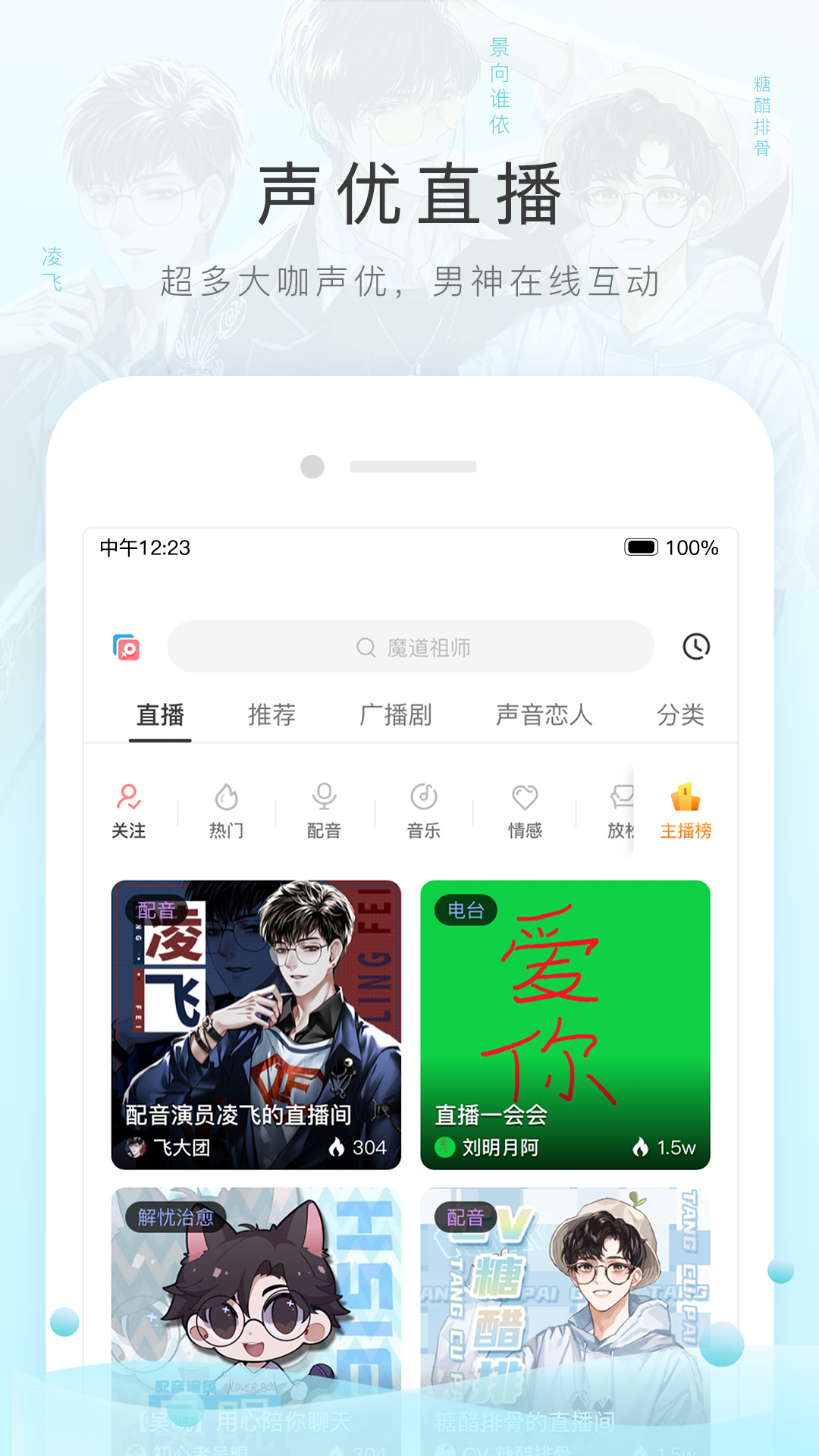 女乒王艺迪哪里人截图