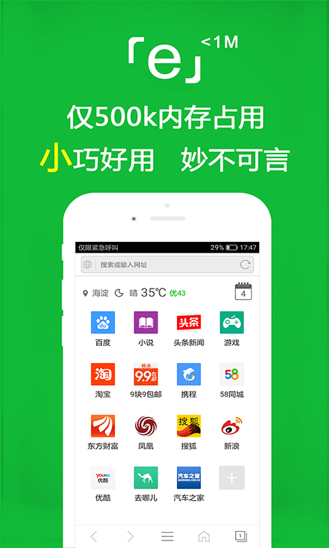 圣斗士我的职业是女神小说截图