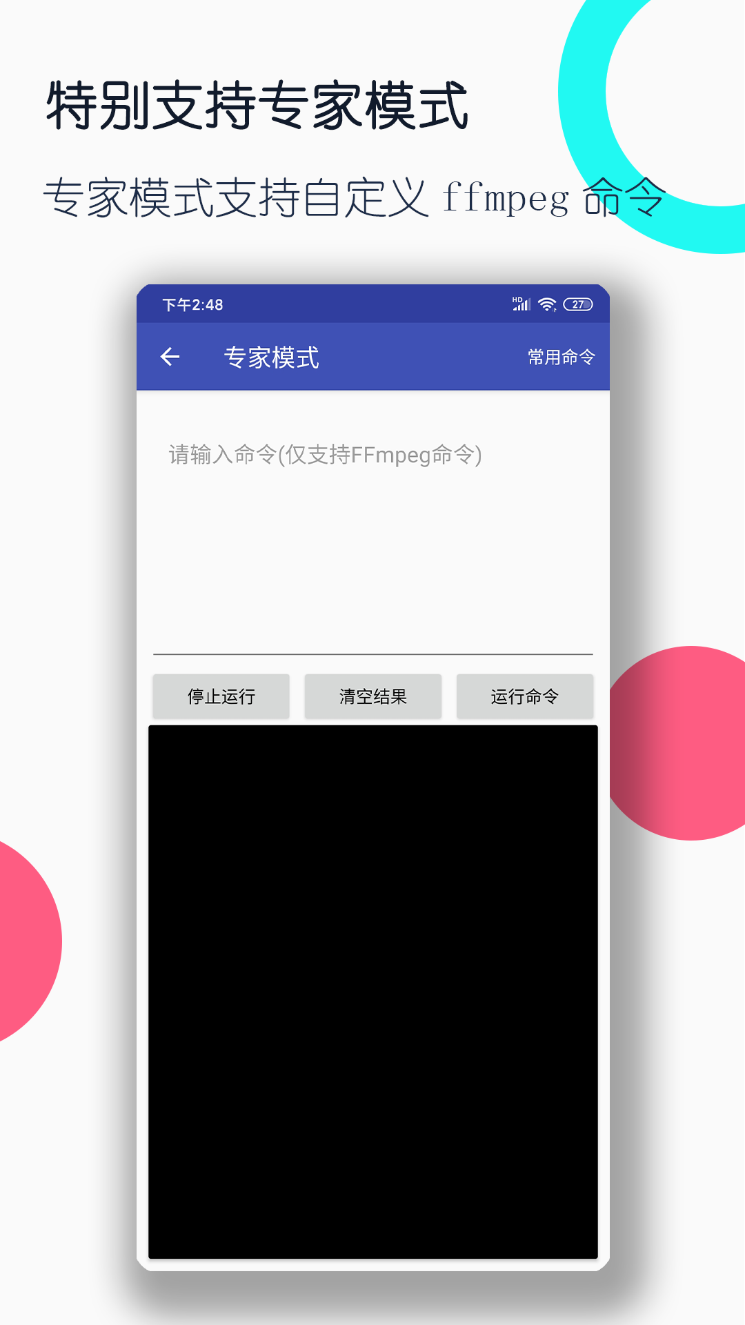 农村里的狗截图