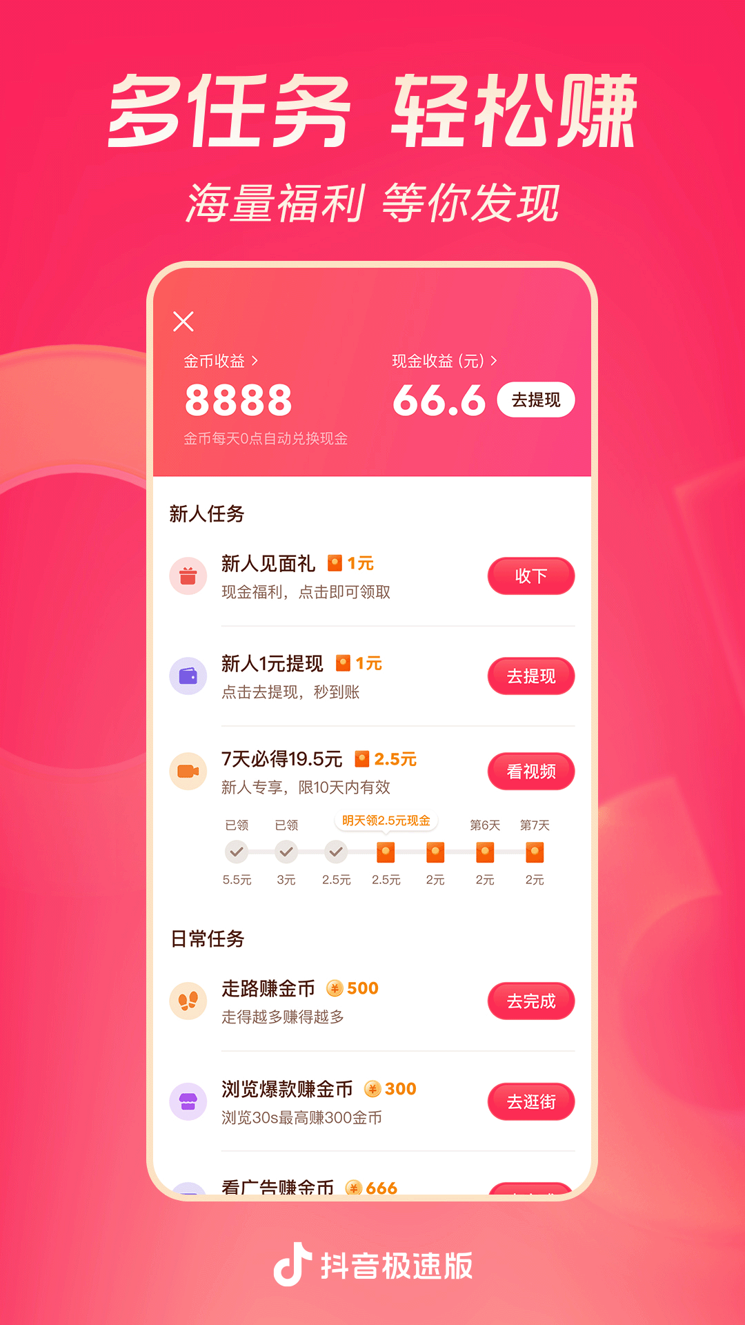 农村的狗都叫什么名字截图