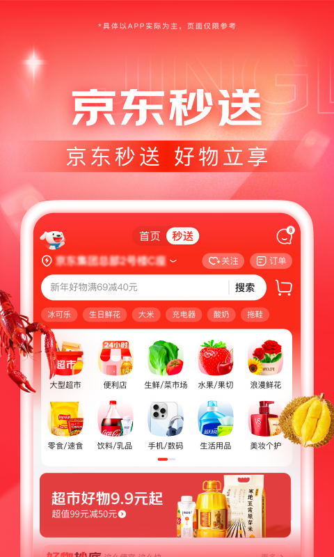 澳洲北京简公主视频截图