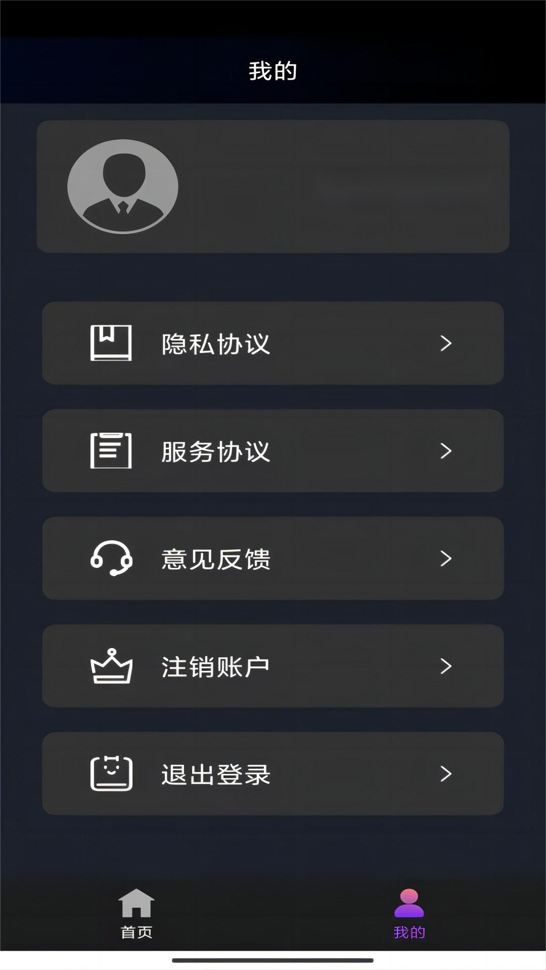 杭州女王s论坛截图
