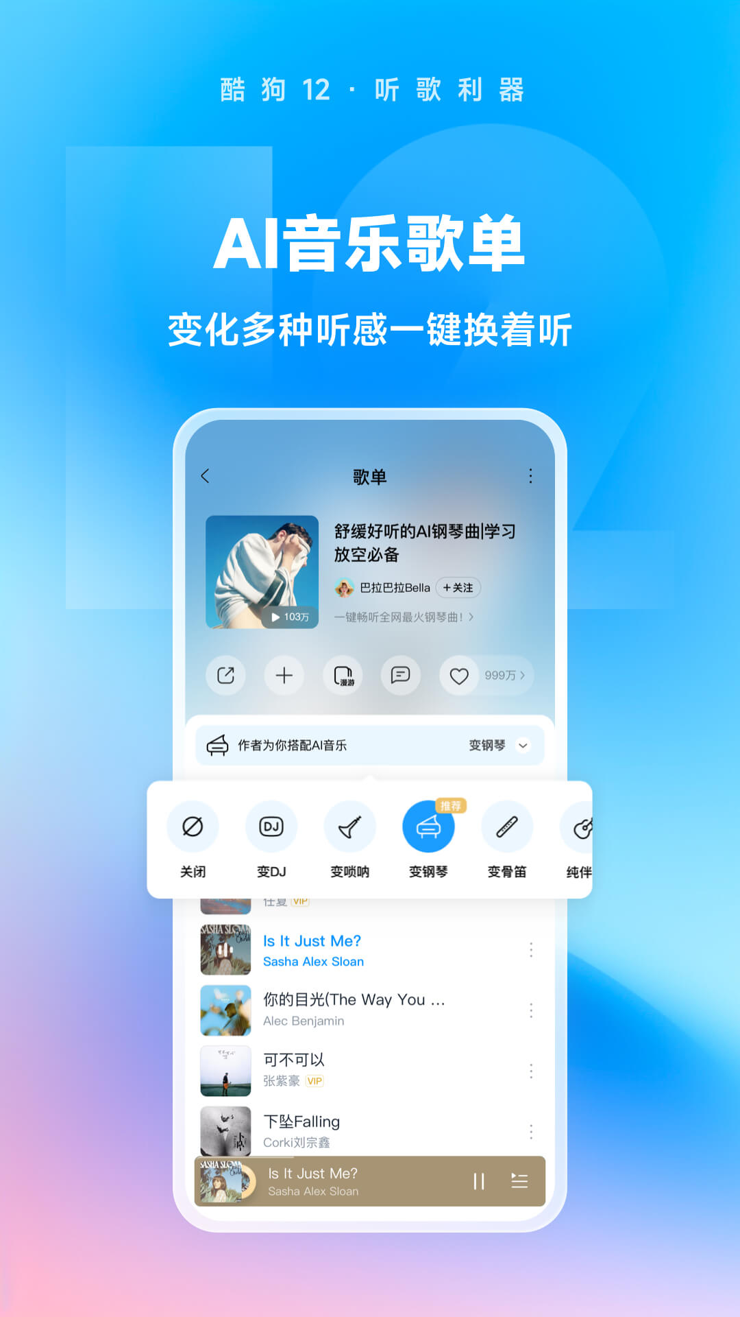 艾玛女王的黄金截图