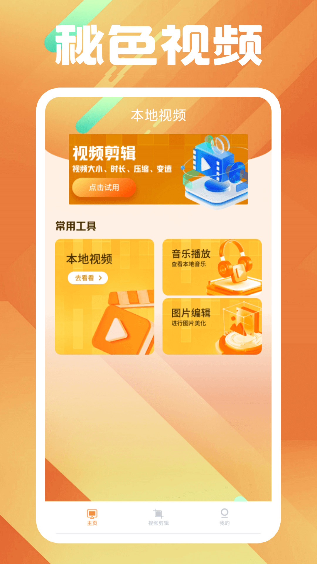 梦幻家园2177关攻略截图