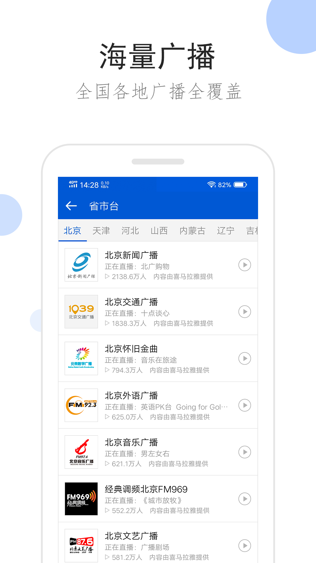 梦幻家园2177关攻略截图
