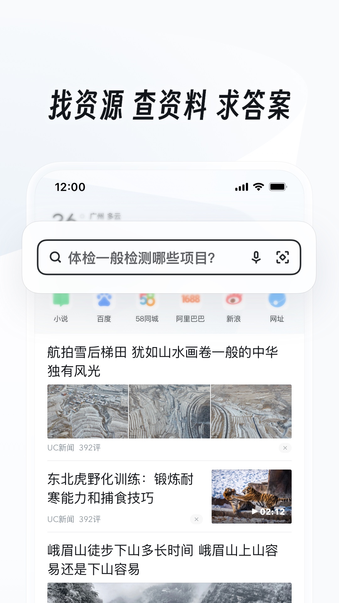 足跖行走视频截图