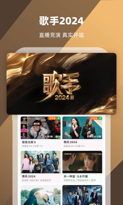 免费美脚区截图
