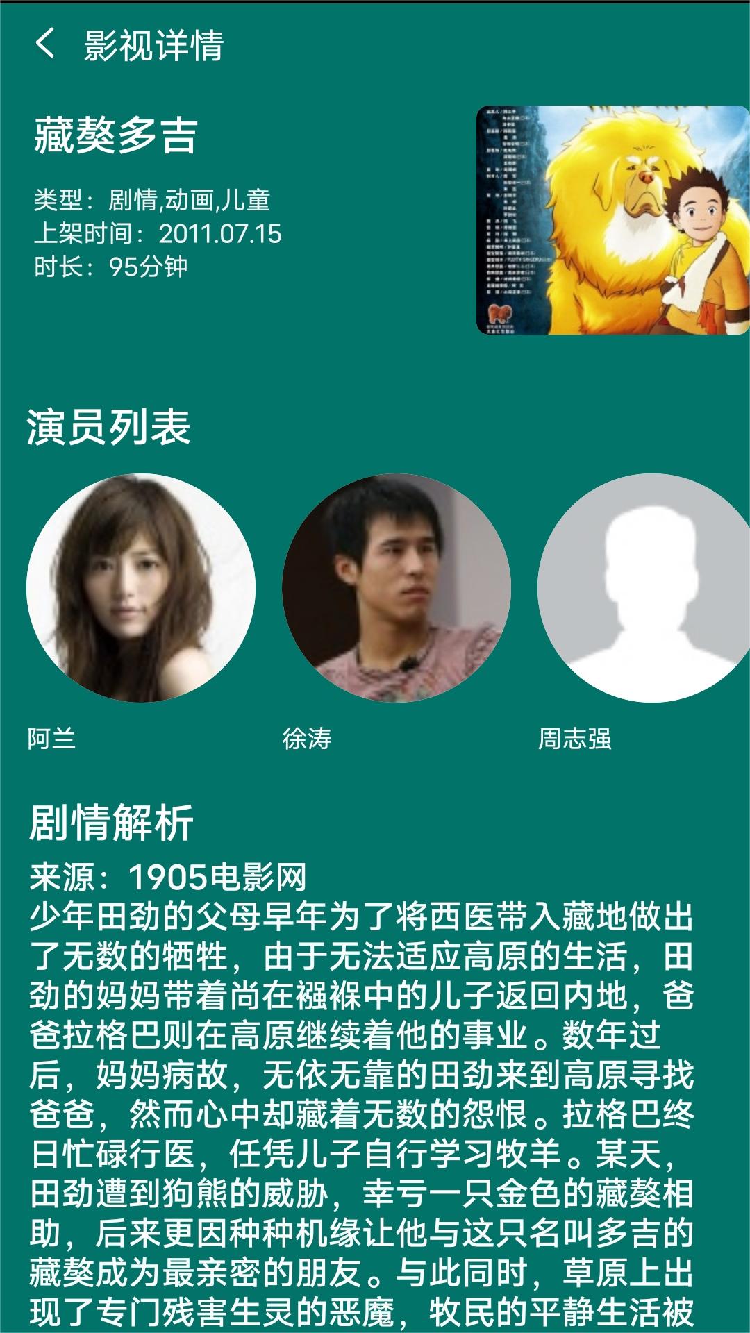 做自己生活的主人作文800字截图