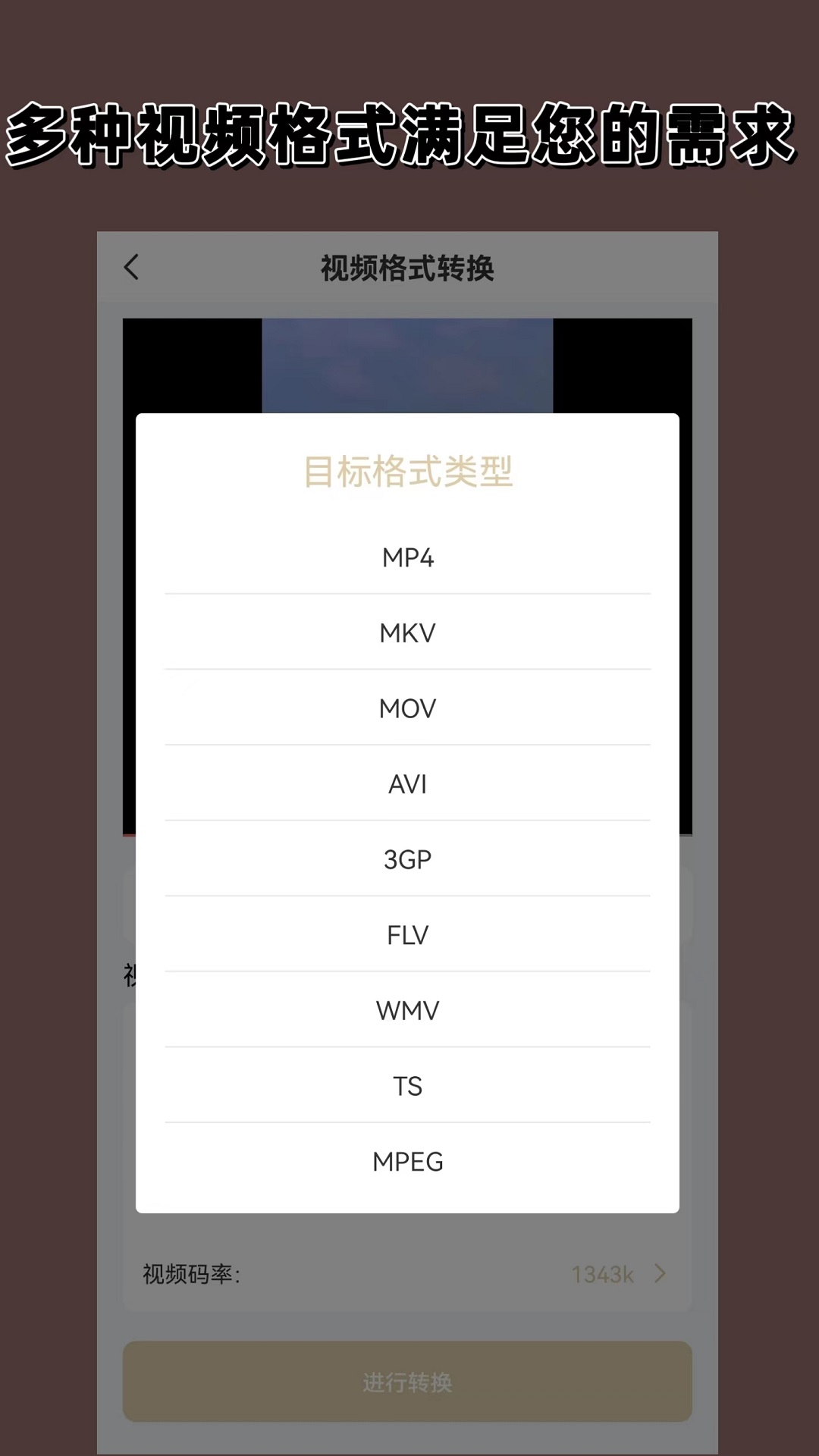 女乒王艺迪哪里人截图