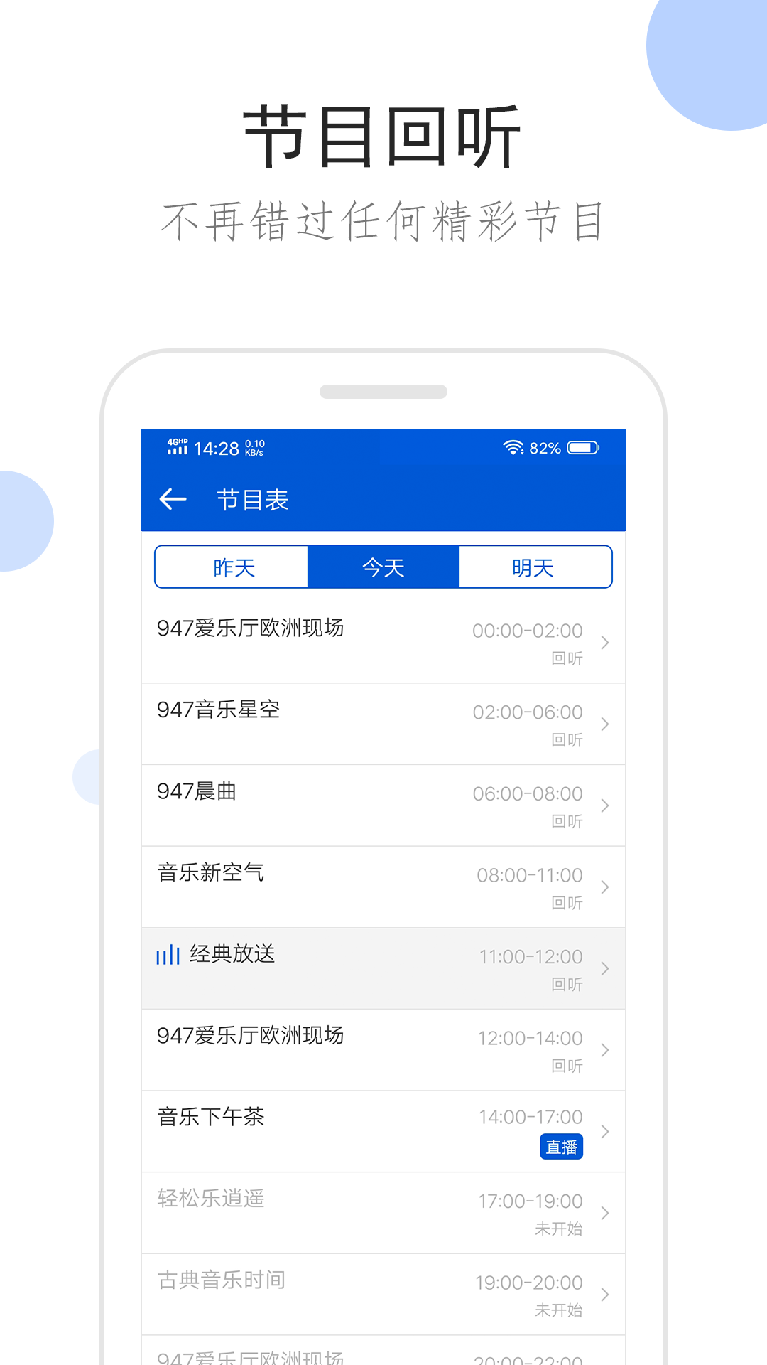 澳洲北京简公主视频截图