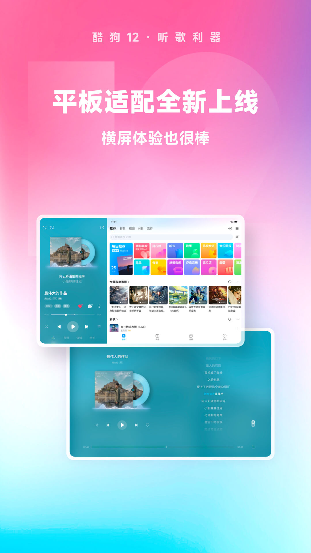 致我最喜欢的北京女S：北京柚子截图