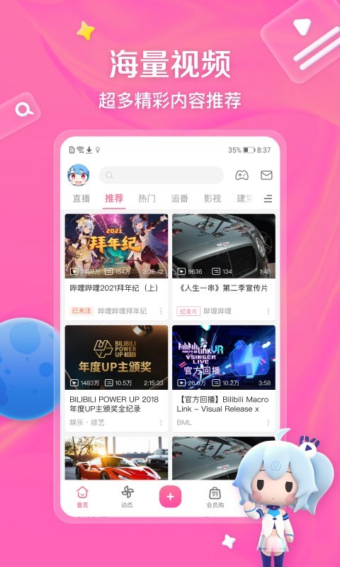 sm观看视频在线观看截图