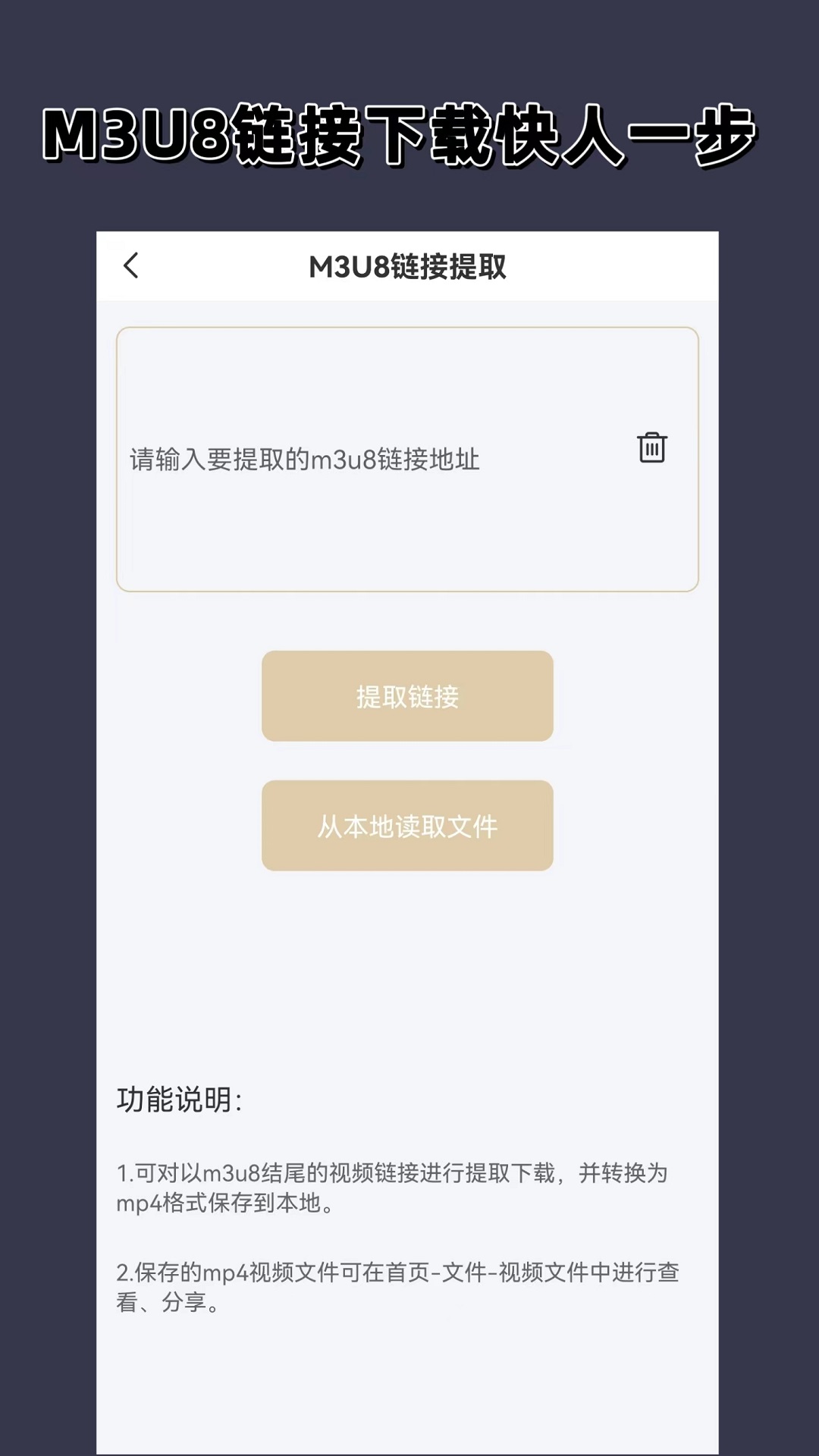 再次心动的文案怎么写截图