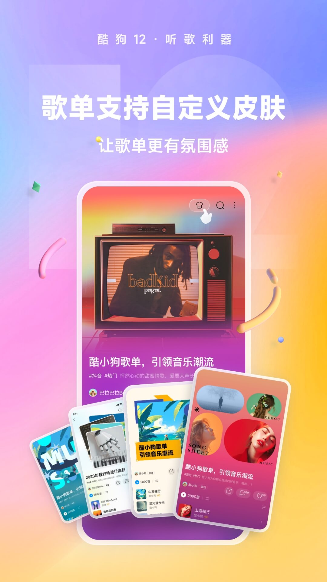 妈妈伴我前行的作文七百字截图