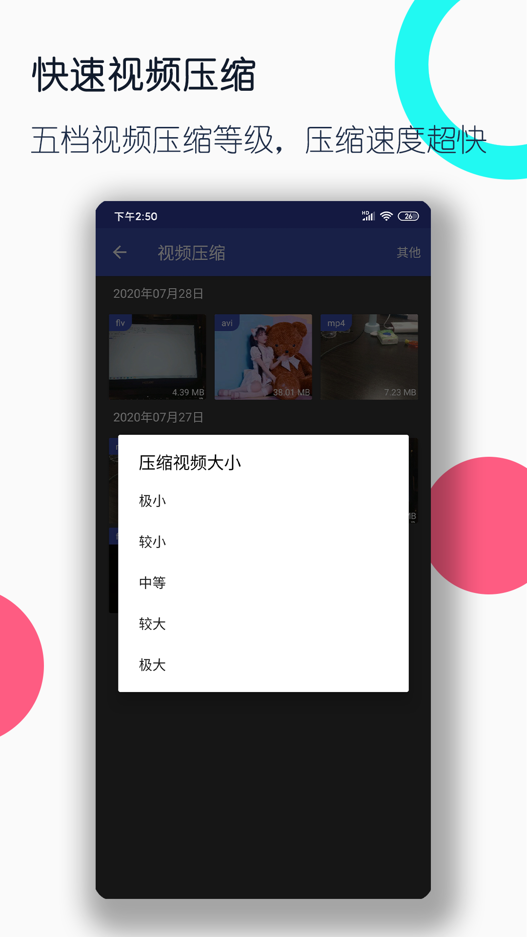 舔脚女王调教视频在线观看截图