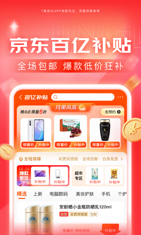 国字里边一个女念啥字截图
