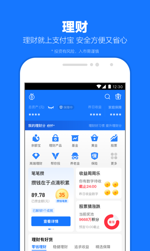国产肉丝袜SM截图