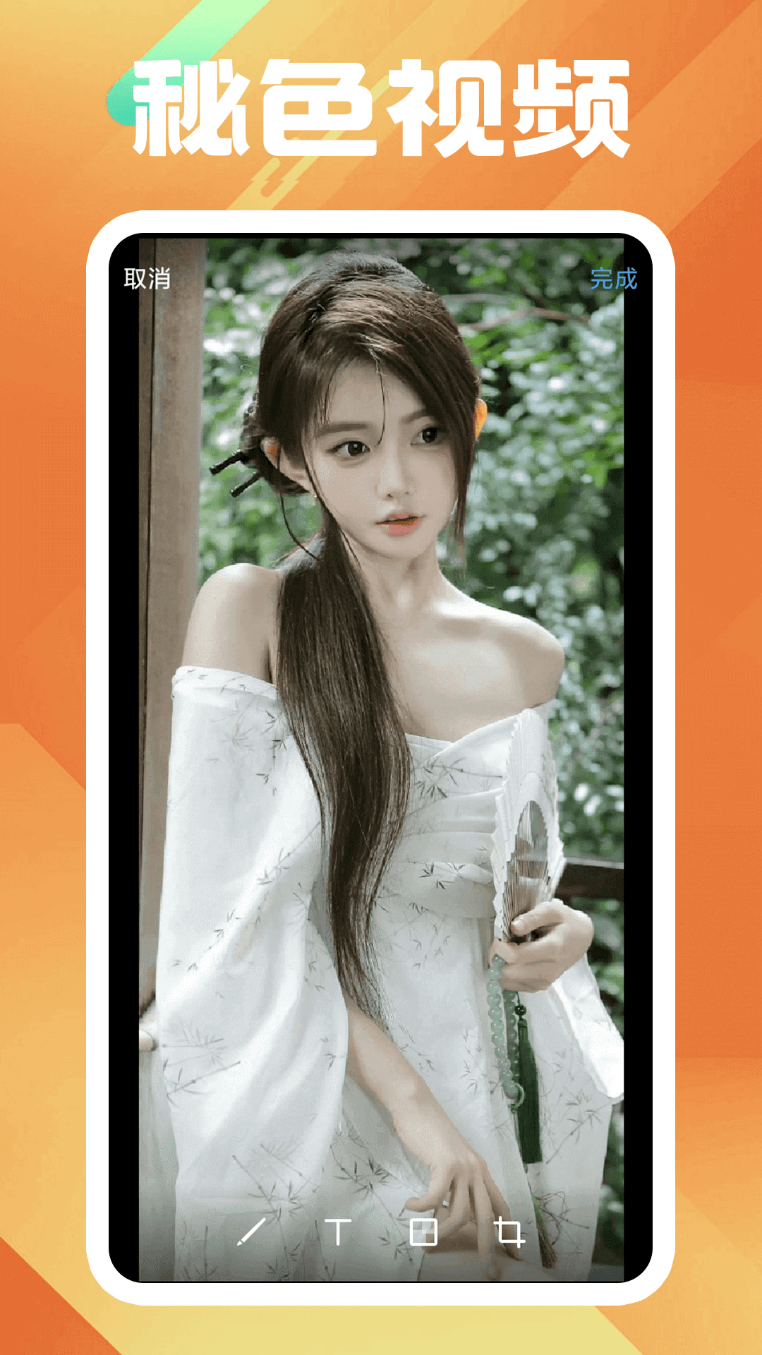 黑冰女王用脚打男奴截图