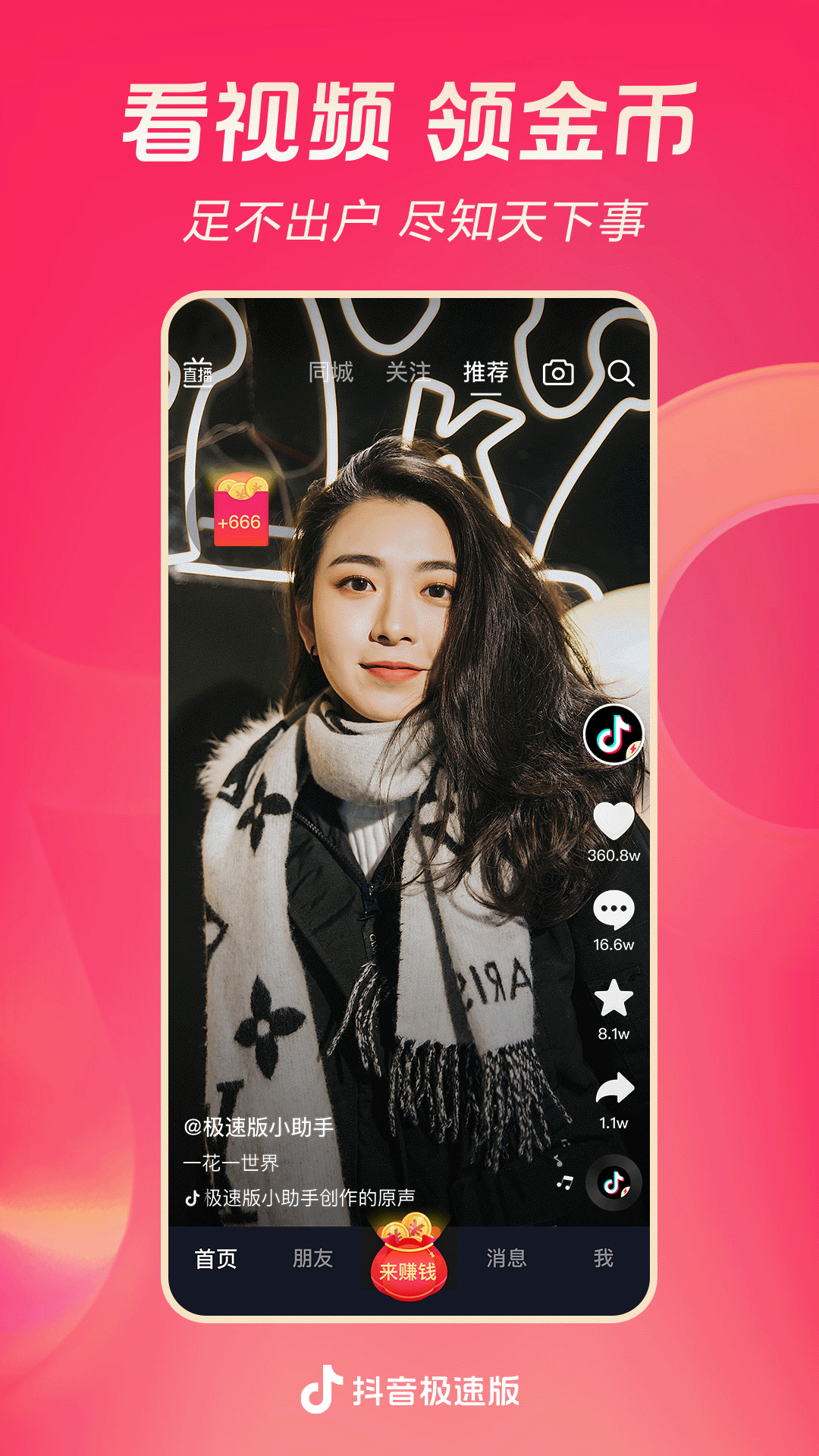 求大连七宝柒情的联系方式截图
