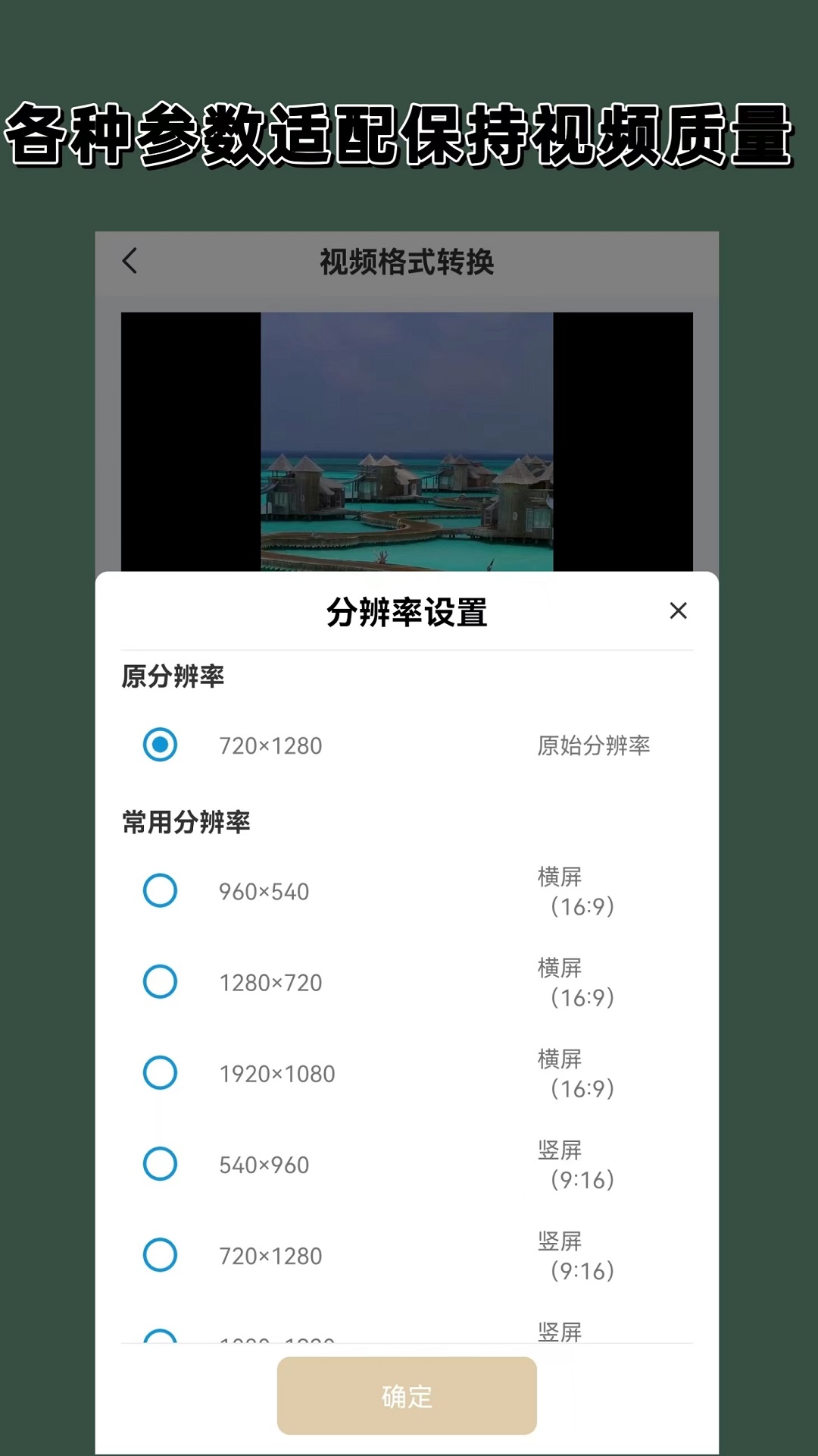欧美sm系列在线视频截图