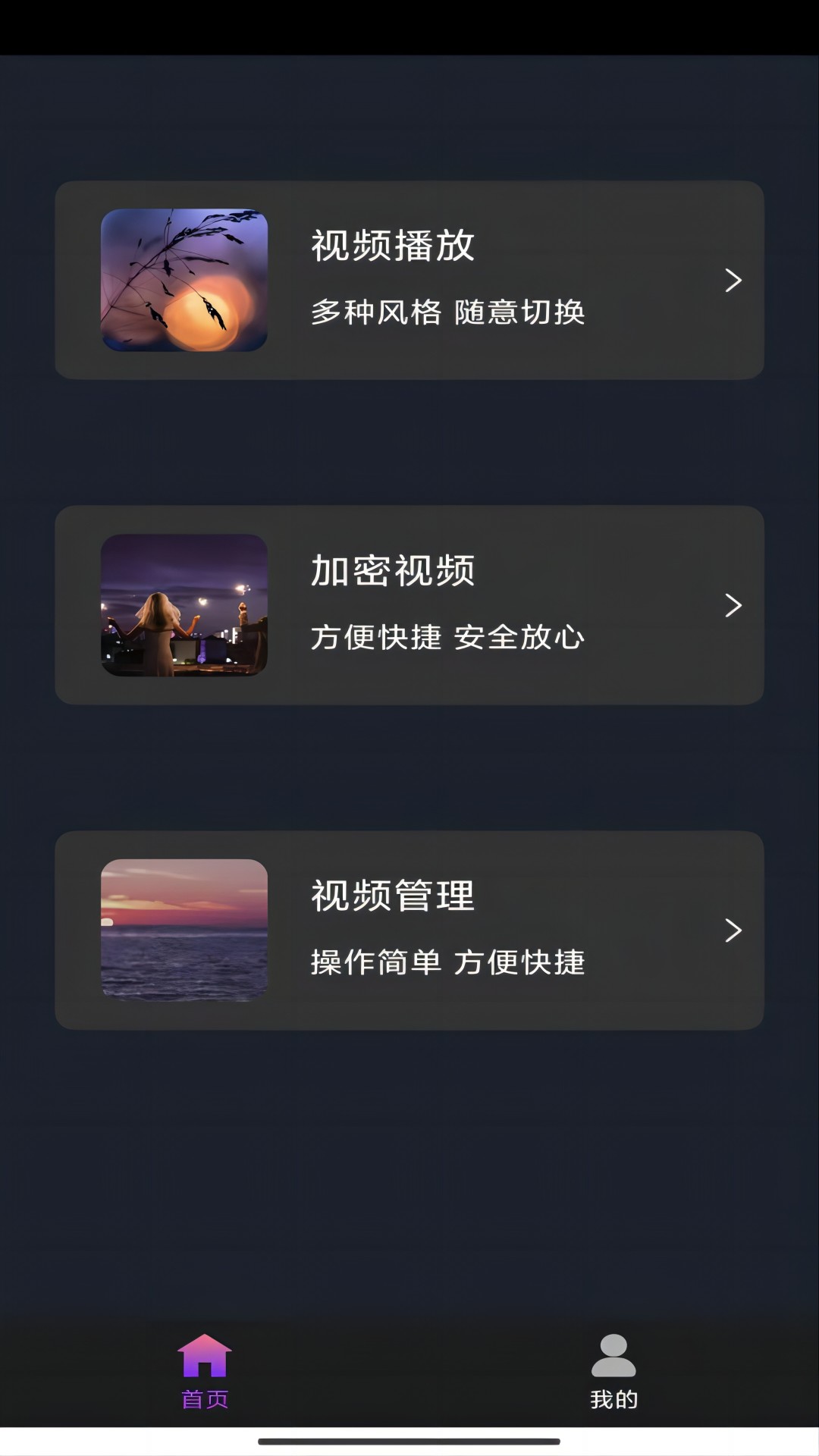 我的个人经历怎么写范文截图