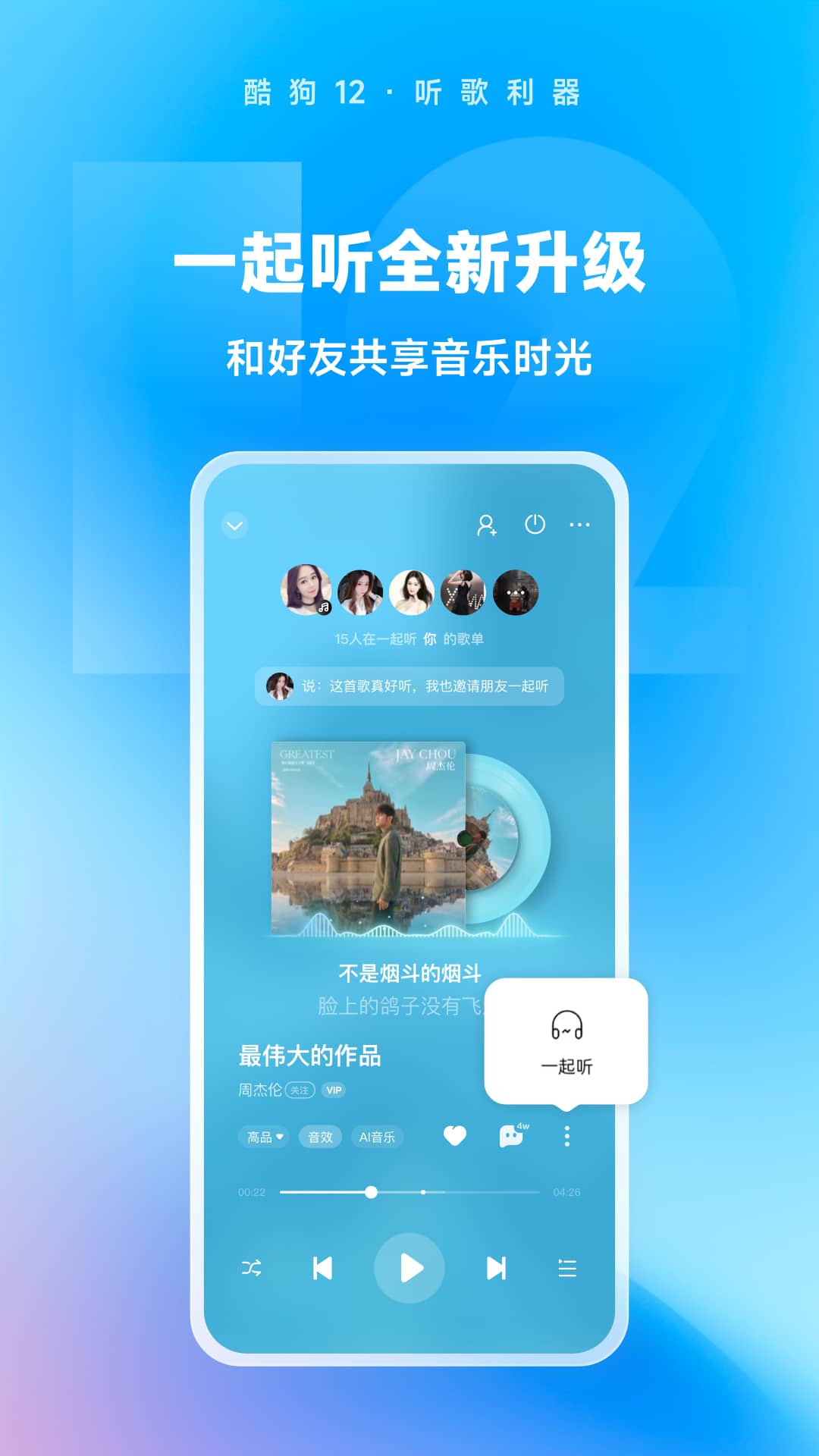 怎样讽刺贱女人截图