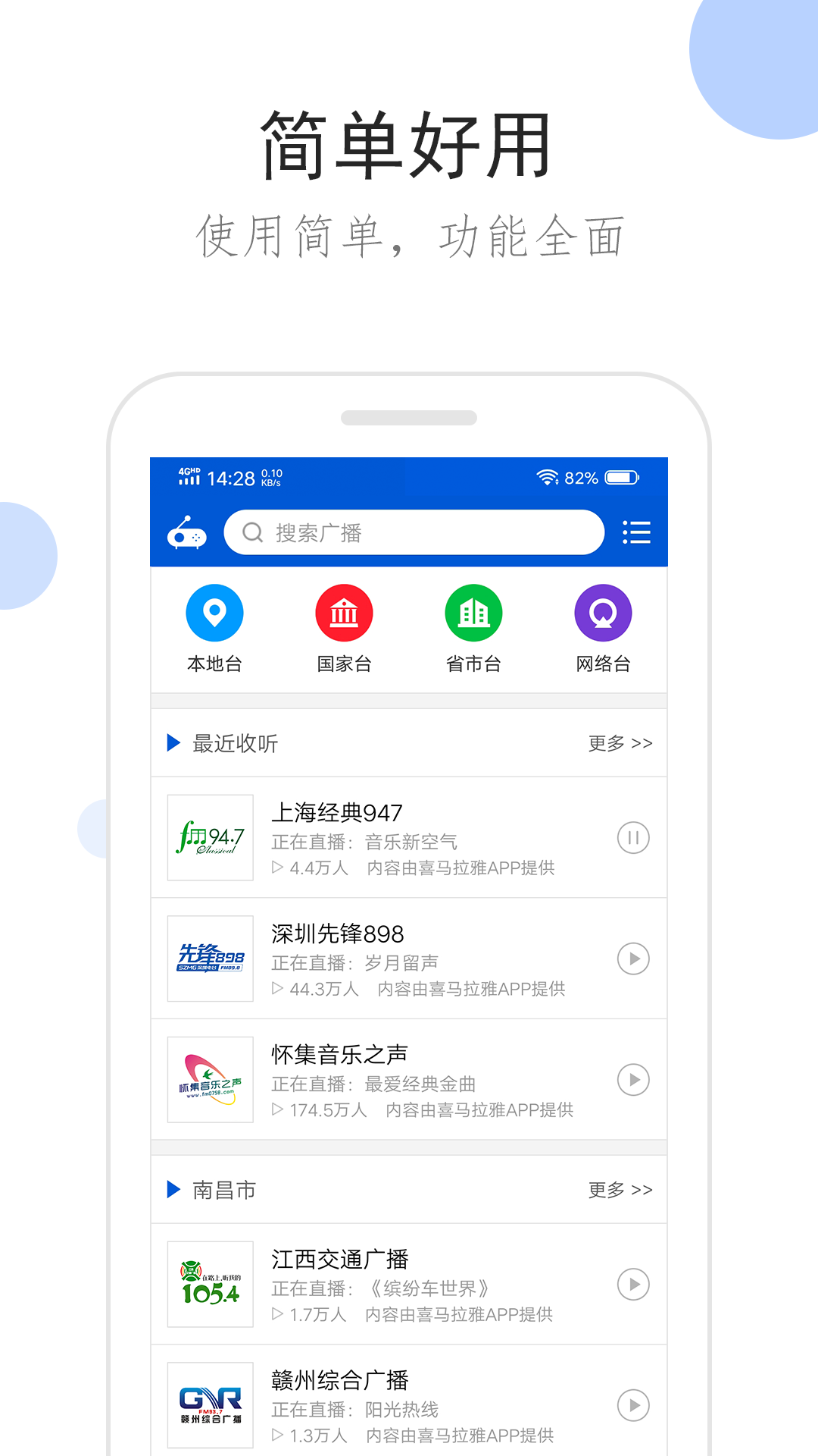 公主家令截图