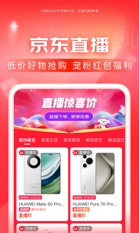跪舔丝袜美脚截图