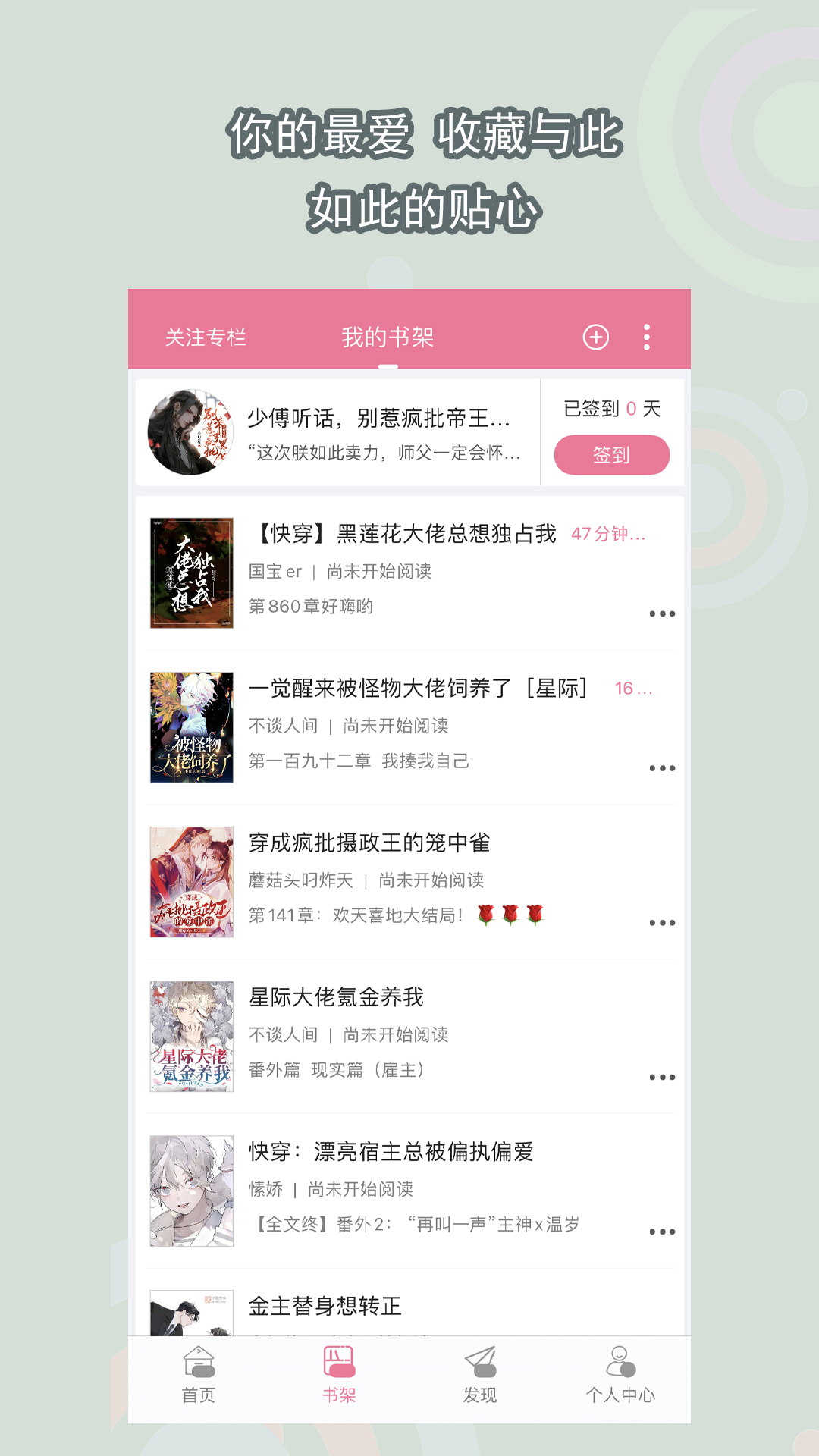 女乒王艺迪哪里人截图