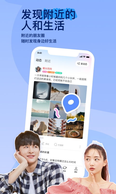 紫萱女王踩踏视频截图